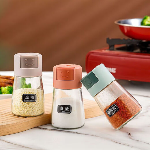 JIMANG salt shaker quantitative seasoning box kitchen household seasoning jar salt controlled seasoning combination set seasoning bottle jar seasoning bottle four colors 1 each food grade household