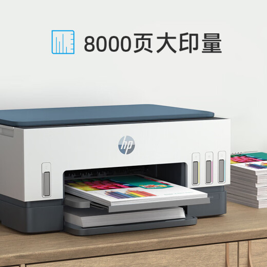HP (HP) Tank 675 Machine 678 Color Contence Multifunction Small Slind Machine Photo-Pypting Printing [Беспроводная автоматическая двусторонняя] 675/678 Случайно отправлено национальное совместное страхование совершенно новое нераскрытое