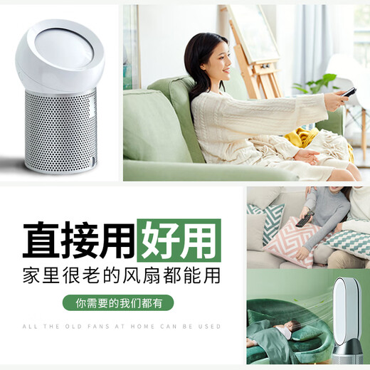 
Qi Qiang is suitable for Changhong electric fan floor-standing fan remote control universal vertical mechanical fan stage fan air circulation fan CFS-TD2023R/LD1908R/4013R/1902R MPF-DZ2691