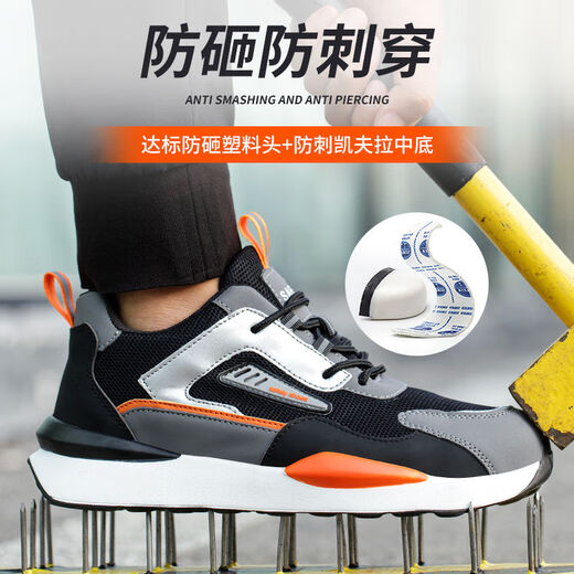Changxiang Huili new labor protection shoes for men's steel plate steel head soft sole breathable anti-smashing and anti-puncture lightweight ultra-light working shoes anti-scalding 682 anti-smashing and anti-puncture solid bottom 40