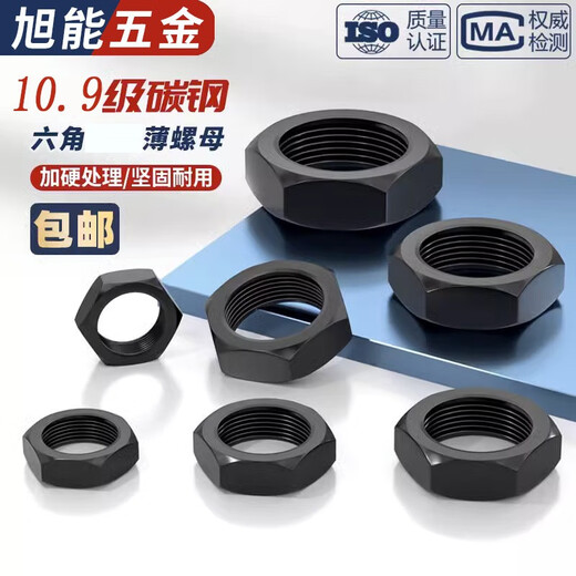 Eisenergieniveau 10,9 hochfeste Feingewinde-Dünnmutter GB6172 Flachgewindemutter mit kleinem Gewinde Sechskantmutter mit dichtem Gewinde GB6173 M12*1,25 10 Stück Feingewinde