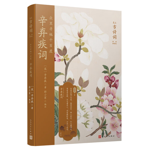 Searching for him in the crowd, searching for him through hundreds of search engines