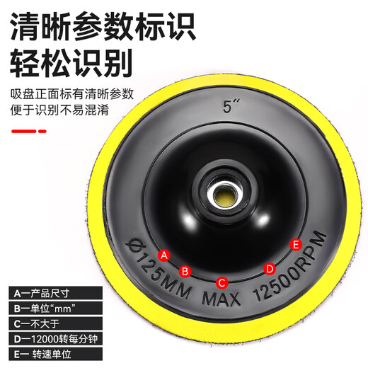 Niuxiang integrated grinding disc tile polishing and trimming angle grinder dry polishing disc marble stone slate tile grinding disc integrated angle grinder grinding disc (5 pieces)