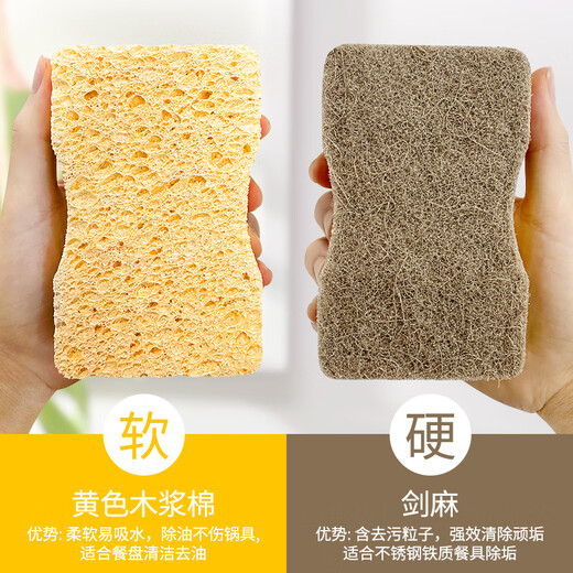 Mr. Cleanby MR CLEAN natural wood pulp cotton scouring pad 12 pieces kitchen rag dishwashing sponge wipe double-sided strong oil removal