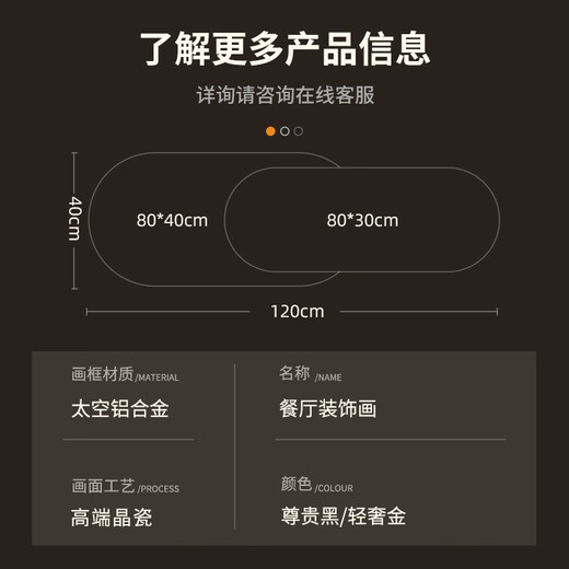 纪恒暄餐厅装饰画带钟表挂墙饭厅背景墙时钟挂画现代轻奢客厅餐桌挂壁画 01-A-麋鹿迎福 占墙尺寸：120*40cm