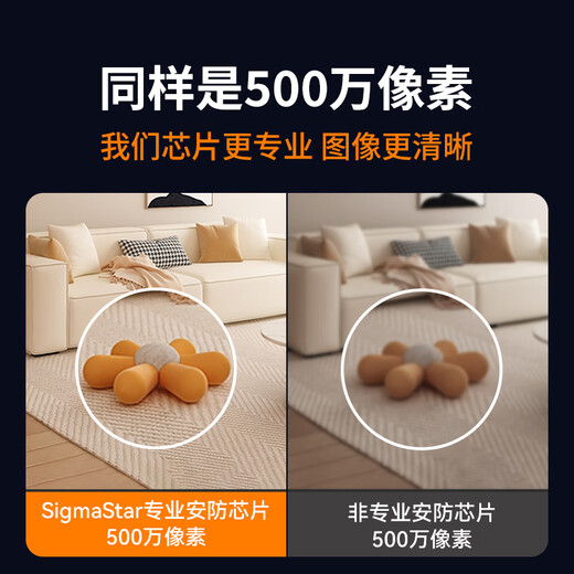小湃500万5G双频家用摄像头无线wifi网络室内高清监控器360度无死角带夜视家用监控婴儿宠物创维智造