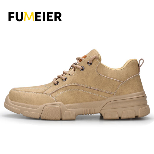 Fumeer labor insurance shoes men's steel toe caps, anti-smash, anti-puncture, waterproof, lightweight, safe work site functional shoes 111542