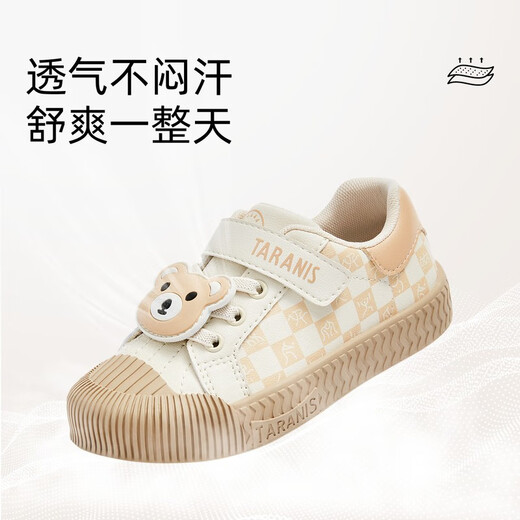 Terranis children's shoes spring new style Baotou anti-kick baby girl kindergarten indoor shoes non-slip soft bottom bear children's canvas shoes white/apricot 24 inner length 15.5cm suitable for feet 14.5