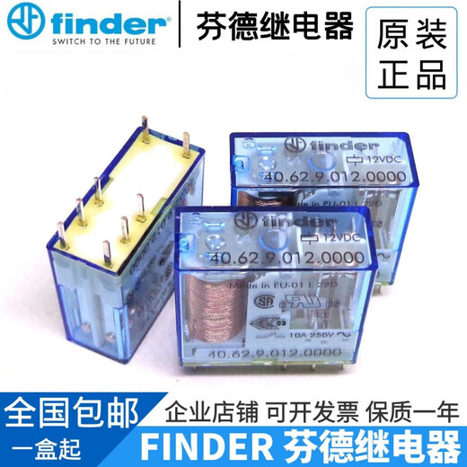 Brand new original/Fender 40.62.9.012.0000 10A 12VDC imported relay