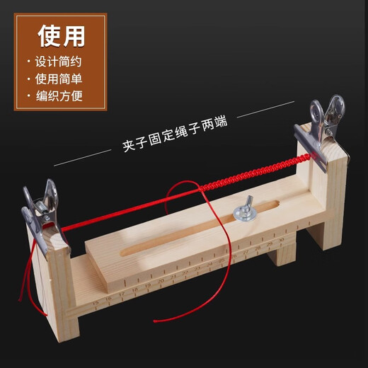 Maimid solid wood bracelet braiding artifact tool red rope braider hand rope braiding cord holder hand-made rope stand three-legged solid wood braiding frame (including clips)