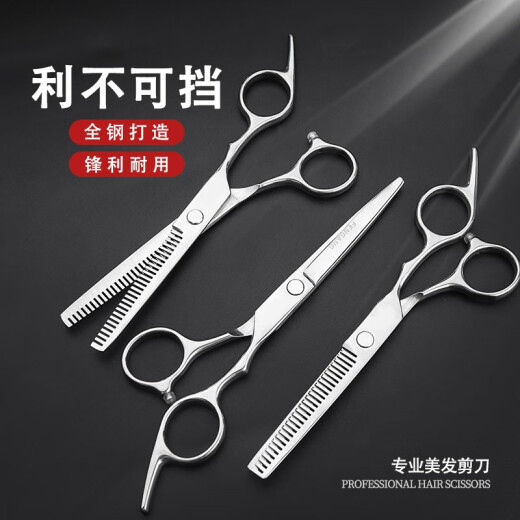 Tanizaki hair clipper professional hair cutting scissors thinning bangs double tooth scissors hairdresser's special tool #flat screw flat scissors + tooth scissors