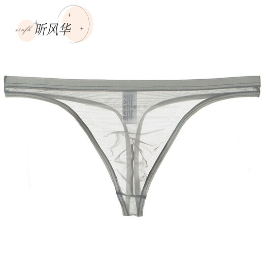 Mikeshan Men's Nude Transparent T-Pants Thin Mesh Sexy Underwear Sexy 1 Fun Temptation 1 Tempting Breathable Men's Youth T-Pants wy 2XL