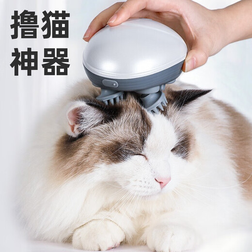 WEI LIAN cat massager, pet dog massager, electric cat massager, Douyin cat head massager, pearlescent white, all-round massage, long battery life