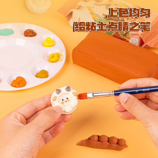 得力(deli)500g陶泥石塑粘土 雕塑黏土diy手工玩具陶泥塑橡皮泥陶艺 儿童生日幼儿园开学礼物赤褐色