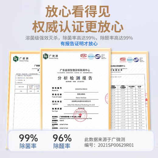 SUNCOOK ozone generator household new house decoration formaldehyde removal air purifier industrial disinfection machine food cosmetics factory school laboratory sterilization garbage room deodorization and odor removal 20g/h applicable within 200 200*135*135