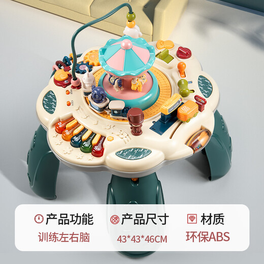 聚乐宝贝婴儿玩具多功能游戏桌儿童早教学习桌1-3周岁宝宝女孩婴六一礼物