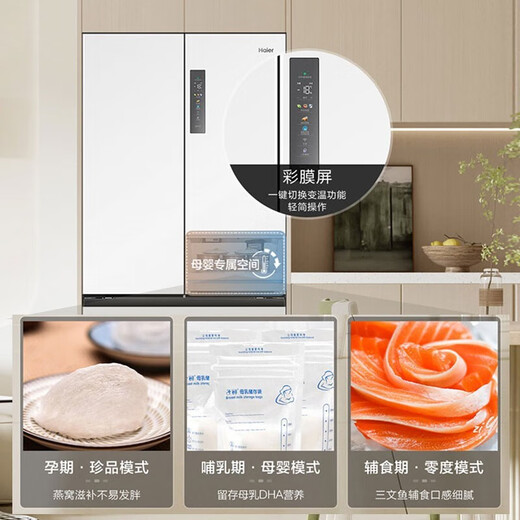 Haier 0cm margin Haier refrigerator 500 liter French multi-door zero-distance embedded zero-embedded dry and wet storage EPP ultra-clean household frequency conversion first-class energy efficiency ultra-thin refrigerator BCD-500WGHFD4DW9U1 government subsidy 15%