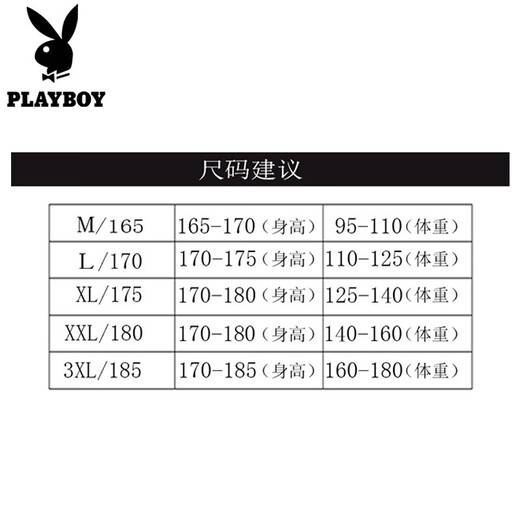 
Playboy high-end short-sleeved T-shirt men's summer white half-sleeved lapel Polo business casual shirt half-sleeved top men's clothing 757 white XL