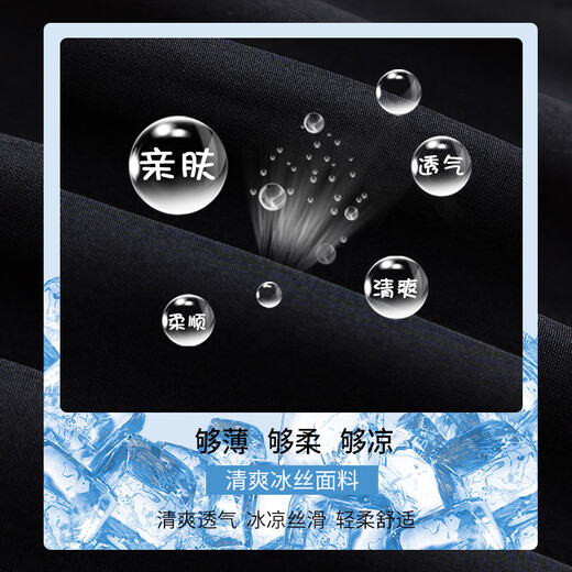 McTicco男童七分裤夏季薄款儿童冰丝速干运动短裤男孩大童裤子八分夏装潮 9905白色+1956黑色套装  160cm