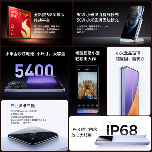 Xiaomi 15 Xiaomi 5G mobile phone Xiaomi 15 Leica Optical Summilux high-speed lens Snapdragon 8 Extreme Edition mobile platform 12GB+256GB Asakusa Green Official standard configuration Full Netcom