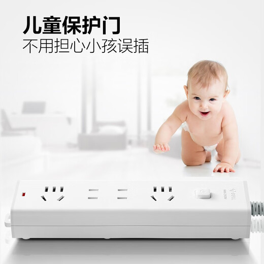 
Bull (BULL) socket plug converter, terminal block, multi-functional electrical plug board, multi-hole long-wire main control switch towed board, with children's protective door/new national standard [four-position total control 1.8 meters] B9220