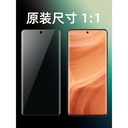 
OPPORealmeGT5pro original high definition soft film real me GT5Pro original pet plastic film RMX3888 scratch-proof film original curved screen high definition soft film 3 realme real me GT5Pro