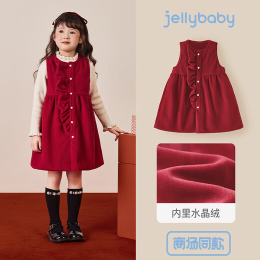 JELLYBABY Girls' Dress Spring and Winter Thick Children's Tank Top Dress Fashionable Princess Dress New Year's Eve Clothes Lotus Lace Red 100 CM
