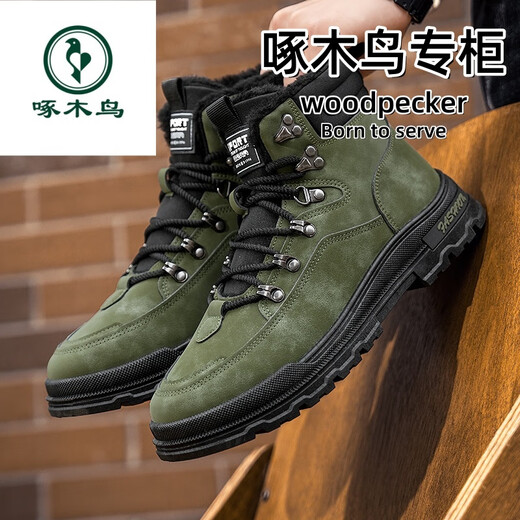 PARA PARTIR LOS PARTIR 2025 SAPATOS DE PRIMAVERA Y AUTURN BOTAS HOMBRES CASA RETRO RETRO ROPA DE TRABAJO HIJO VERSATIVO Versátil