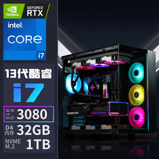Colorful Core i9 12900/RTX3080 high-end independent graphics gaming computer assembly computer i9 11900/RTX5050 host complete i9 desktop assembly machine package one single host + peripheral gift package