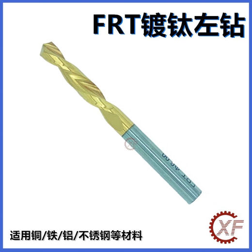 
XMSJ automatic lathe left drill FRT titanium plated left drill twist reverse drill HSS high-speed steel non-stick slag stainless steel machine drill bit titanium plated 9195 (handle 70)