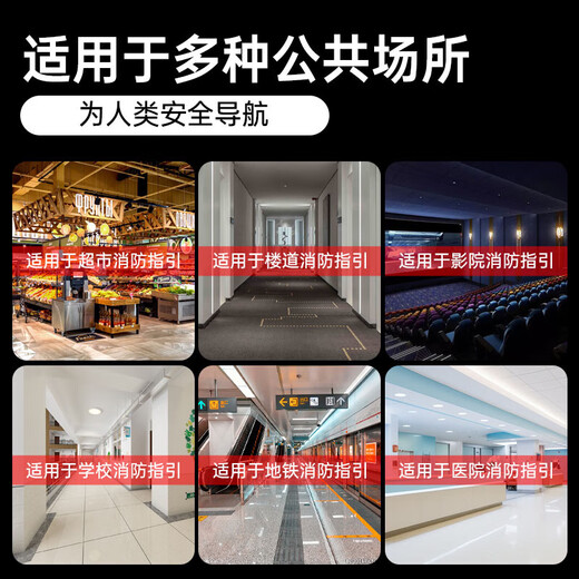 Hauskop safety exit indicator light sign LED emergency evacuation sign floor fire emergency 3C fire certification stainless steel single-sided left