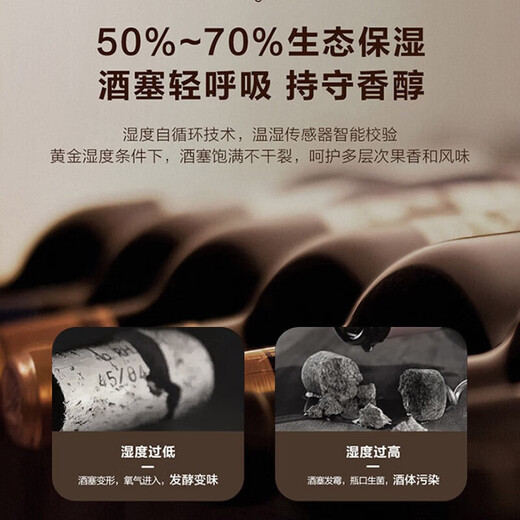 Haier has instant discounts on new products. Haier constant temperature moisturizing wine cabinet, home office refrigeration and preservation cabinet, compressor refrigeration air-cooled display cabinet, wine cabinet, tea cigar cabinet, 34 bottles, air-cooled, frost-free + electronic temperature control + basic storage model 90L