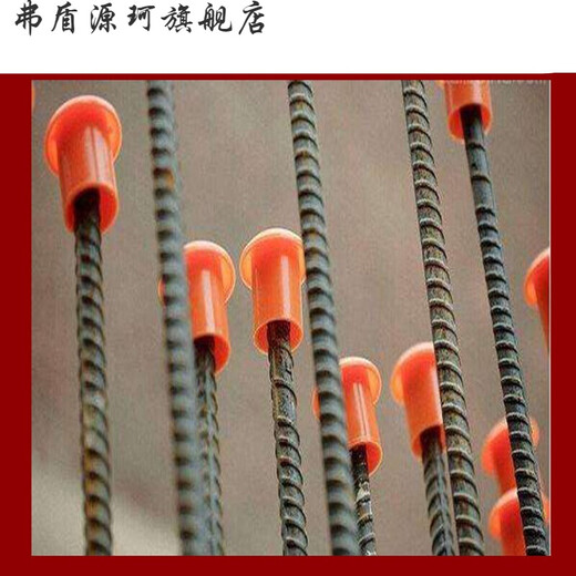 Rebar protective cap protective sleeve threaded rebar protective cap mushroom cap wire head protective cap rebar cover plate length 1 width 1 height 0.2 meters
