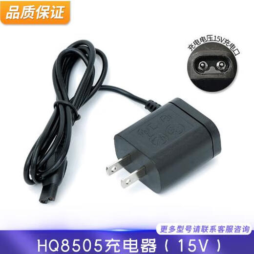 Philips geeignet für Philips Rasierer S9731 S9911 S9988 S9712 S9031 S9111 Ladegerät 15V