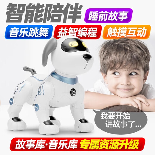 ToyleFun intelligent machine dog remote control children's toy programming dog walking stunts boy electronic mechanical dog blue classic smart dog dual electric configuration [one more rechargeable battery]