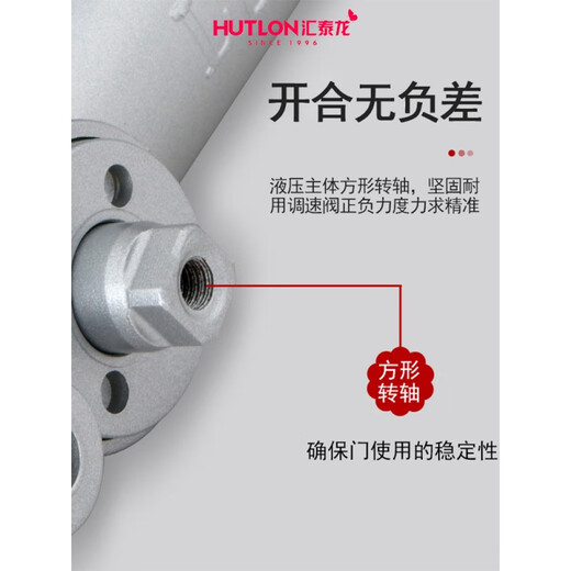 Hutlon Hutlon Hidden Door Näher nach versteckter hydraulischer Puffer Installation Feuertor Feder Haus Automatische Abschaltung GZ-3523 Hidden (willkürlicher Stopp) 65 kg