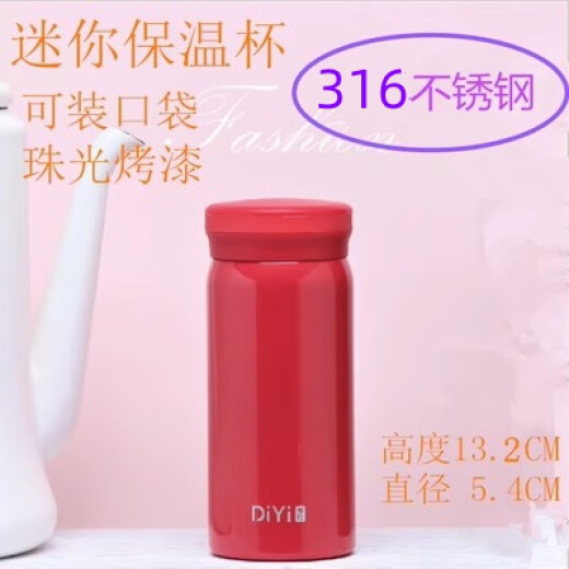 Xino simple thermos cup girl heart ins cute student Japanese mini thermos cup small pocket water cup portable 200ml red DY1032