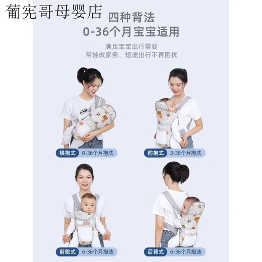 呗伊优（BeiYiYou）背带婴儿前后两用外出简易新生宝宝横前抱式四季抱娃神器解放双手 灰色小猪 【适用0-36个月可横抱