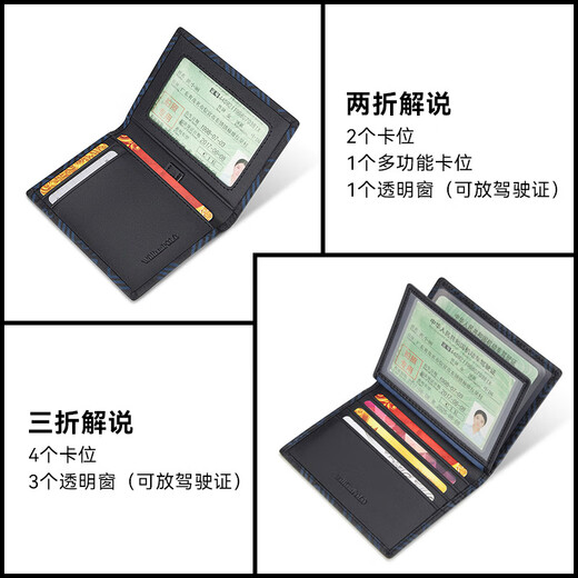 Williampolo Paul Mini kleiner Kartenbeutel Herren-echte Leder High-End-Dokumentbeutel Ultra-dünner Führerschein Lederabdeckung Herren Brieftaschen-Abdeckung Black-3% Rabatt auf