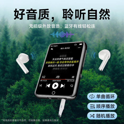 Fanmu PA03 32G mp3 player mp4 lossless music player touch screen Bluetooth dictionary 2.8 inches touch screen student English learning sports external playback black