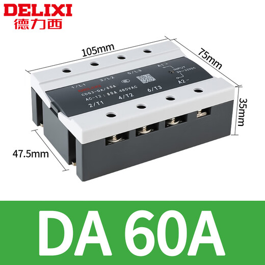 Delixi 100a three-phase solid-state 380v relay DC control AC non-contact contactor ssr-da40A DC control AC (60)A