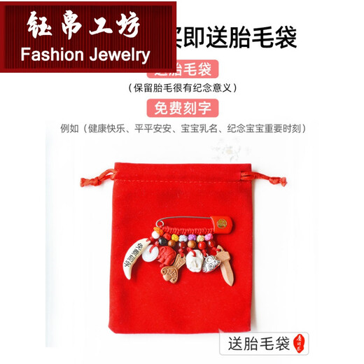 Yubo Workshop baby portable pendant for children, infants, pregnant women, dog teeth, anti-frightening pins, newborn children's silver jewelry, A1 family portrait style (message zodiac sign)