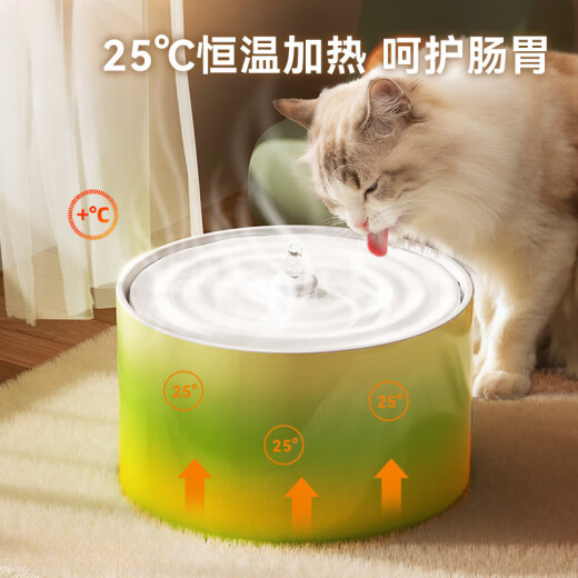 晗畅恒温猫咪饮水机流动加热陶瓷自动循环酸奶机狗狗喝水器水碗宠物 【恒温加热款】蒂安绿1L(安全防干烧）