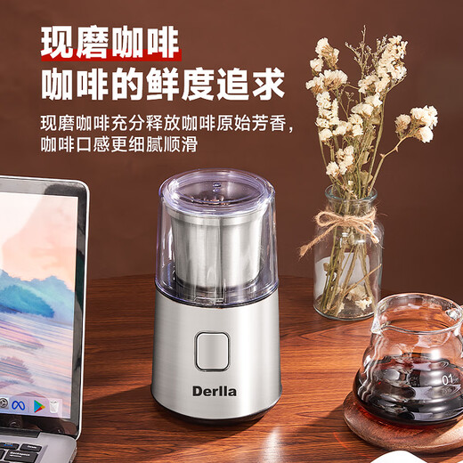 Derlla coffee bean grinder electric bean grinder coffee grinder household ultrafine silver