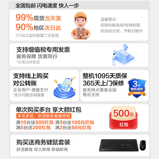 武极 商智 酷睿13代i5 13400企业采购迷你办公设计商用家用台式电脑游戏主机整机DIY组装机 13400F+独显+16G+512G丨配置一