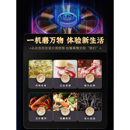 Haier food waste disposer kitchen sink sewer kitchen grinder grinder household food waste grinder 2024 flagship new LD820-E1 (purchase)