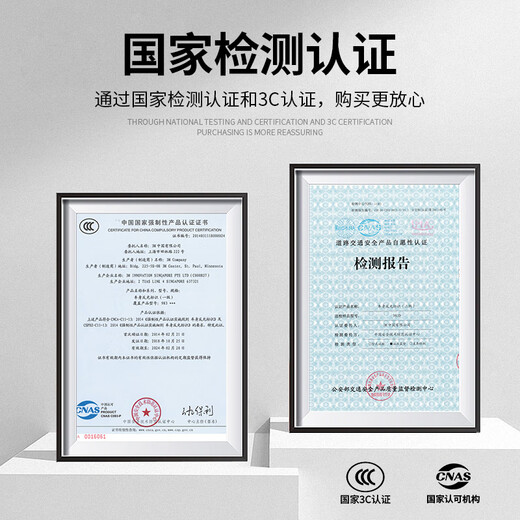 3m货车反光贴警示国标反光条贴年审专用夜间加强983d汽车反光车贴 国标【反光贴30张】约9米