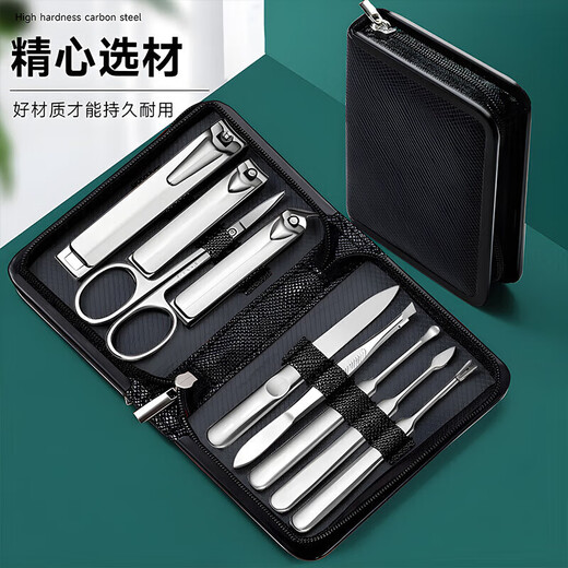 百草园指甲刀套装家用女男士指甲剪高档指甲钳掏挖耳勺工具 9件套