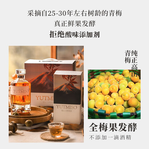 Yutmiso yomei spricht Snow Mountain Pflaum