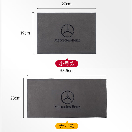 洗车毛巾擦车布专用巾大号吸水 汽车用品内饰大全必备车载洗车抹布加厚不掉毛吸水无痕不伤车鹿皮珊瑚绒毛巾 保时捷帕拉梅拉Macan卡宴卡曼718/911 鹿皮绒毛巾 大号【红色】1条